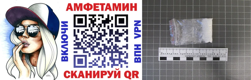 сколько стоит  Вологда  АМФ VHQ 