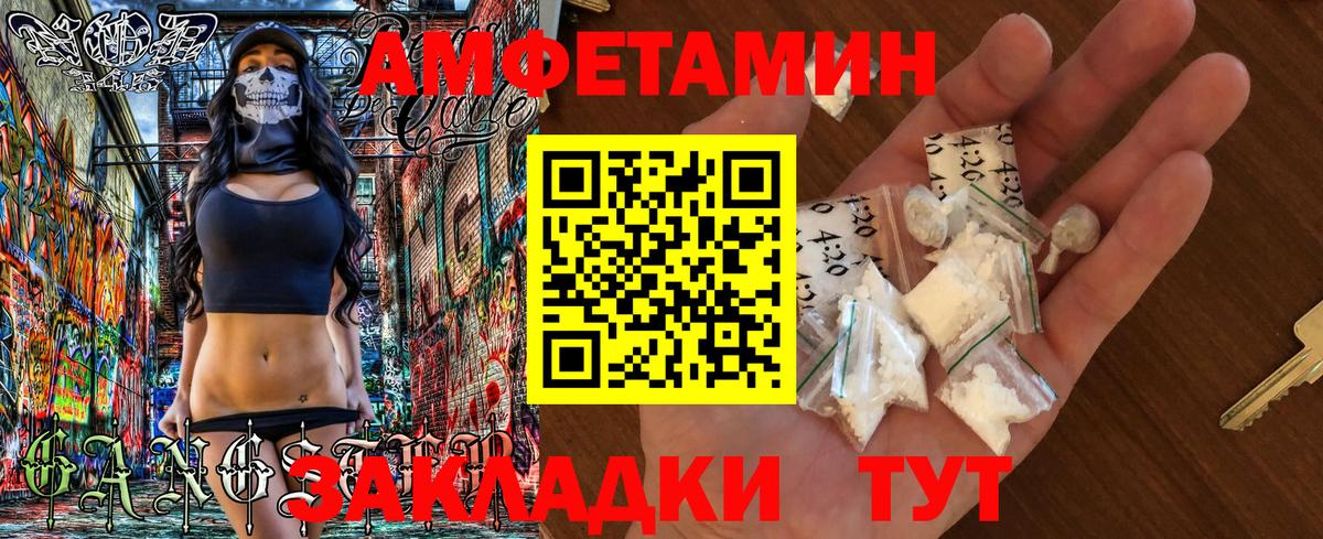 ГАШ Вологда