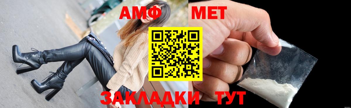 Amphetamine 98% Вологда