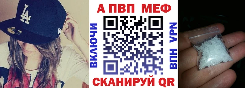 Alpha-PVP Соль  Вологда 