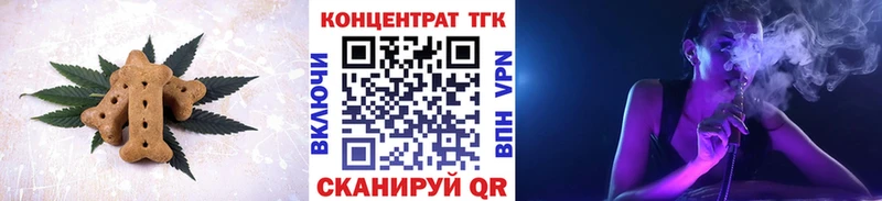 Еда ТГК конопля наркота ссылка на мегу ССЫЛКА Вологда