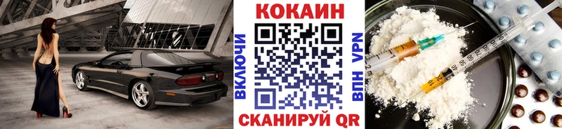Cocaine 97%  Вологда 