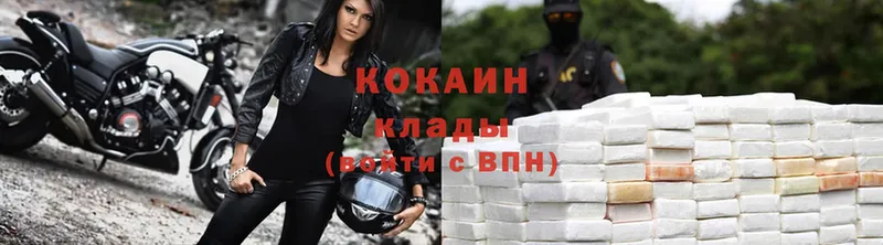 кракен онион  Вологда  Cocaine 98% 