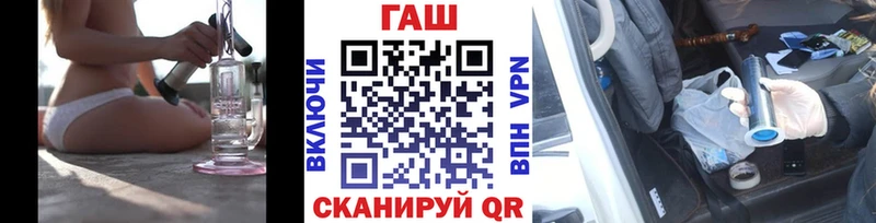 ГАШИШ индика сатива  MEGA ONION  Вологда  сайты даркнета состав  где продают  