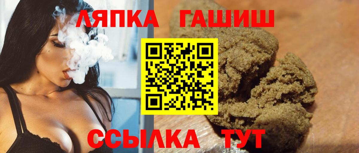 ГАШ AMNESIA HAZE Вологда