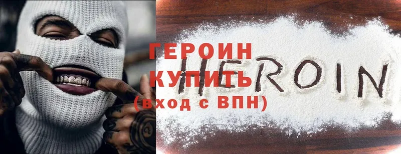 закладка  Вологда  Героин Heroin 