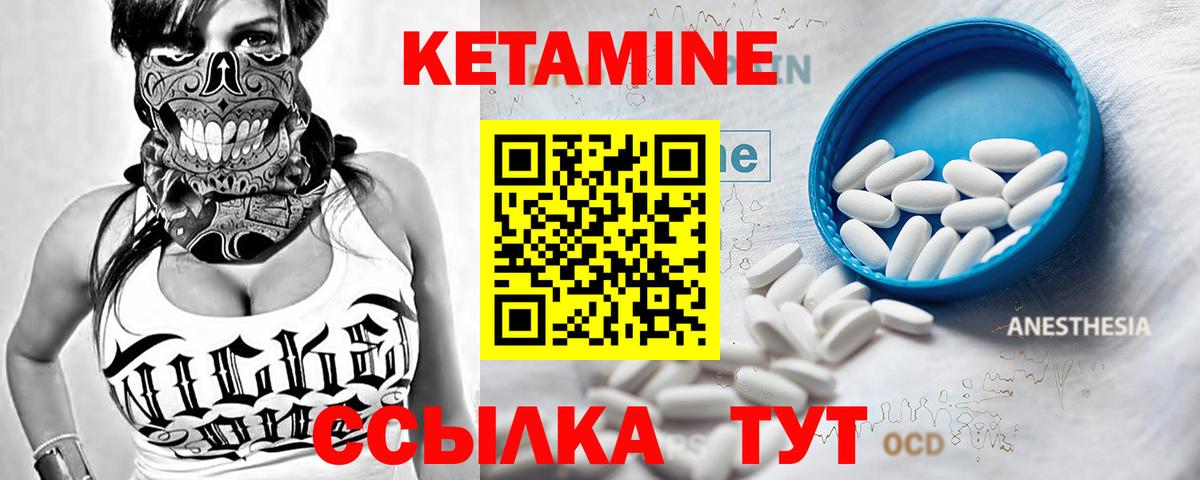Мефедрон кристаллы  Гашиш  МАРИХУАНА  COCAIN  Вологда  Вход с VPN  Гашиш 