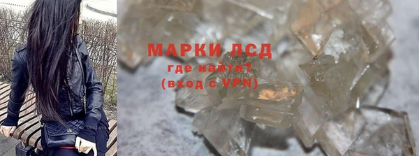 кристаллы Медвежьегорск