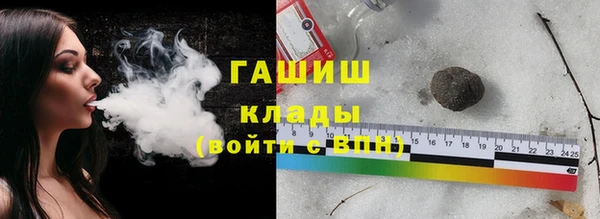 кристаллы Медвежьегорск