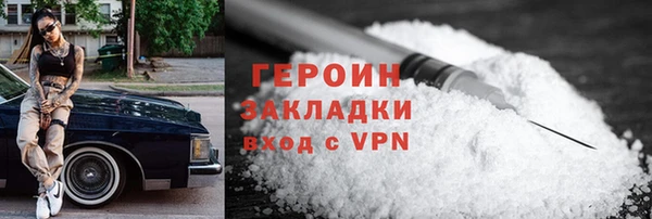 кристаллы Медвежьегорск