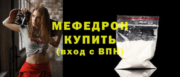 дмт Мегион