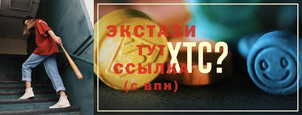кристаллы Медвежьегорск