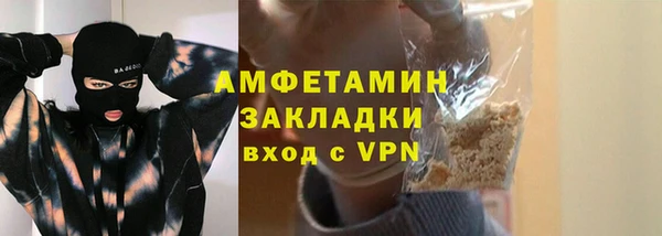 кристаллы Медвежьегорск
