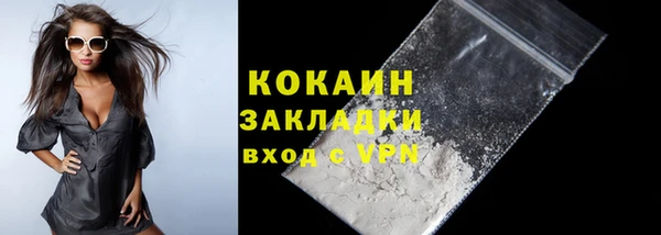 кристаллы Медвежьегорск
