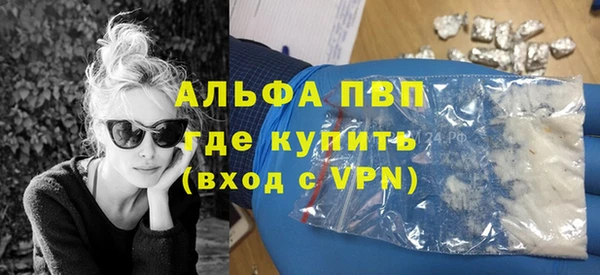 кристаллы Медвежьегорск