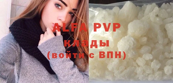 кристаллы Медвежьегорск