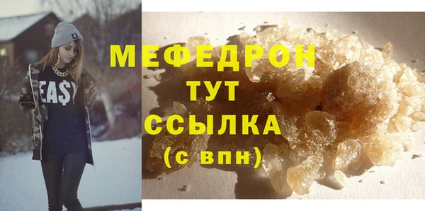 кристаллы Медвежьегорск
