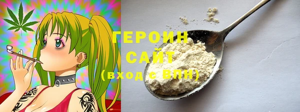 кристаллы Медвежьегорск