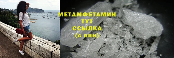 кристаллы Медвежьегорск