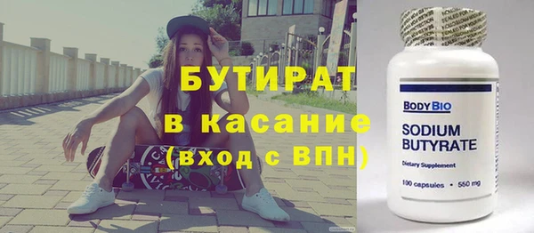 кристаллы Медвежьегорск