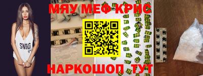 а пвп мука Ипатово