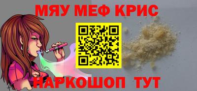 прущий лед Изобильный