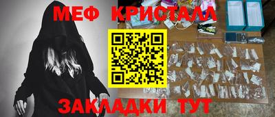 а пвп мука Ипатово