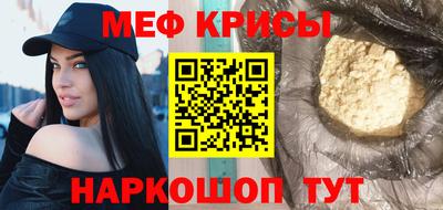 прущий лед Изобильный