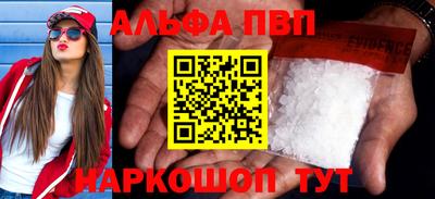 прущий лед Изобильный