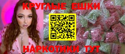 а пвп мука Ипатово