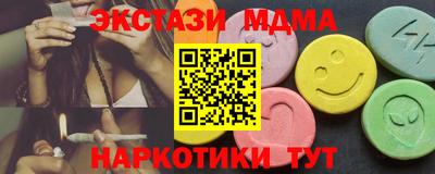 мескалин Азнакаево