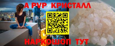 а пвп мука Ипатово