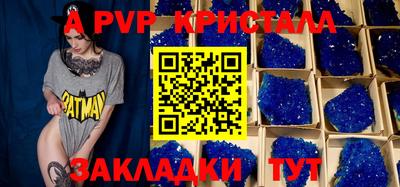 прущий лед Изобильный