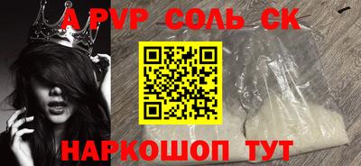 прущий лед Изобильный