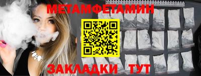 а пвп мука Ипатово
