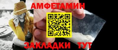 прущий лед Изобильный