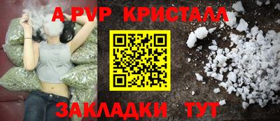 прущий лед Изобильный