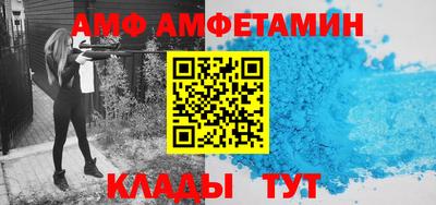 прущий лед Изобильный