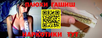 а пвп мука Ипатово