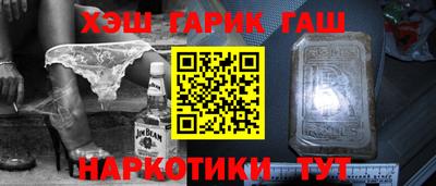 а пвп мука Ипатово