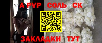 прущий лед Изобильный