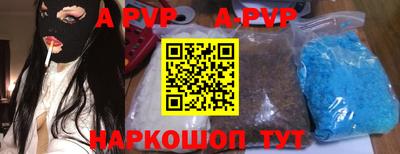 a pvp Ирбит