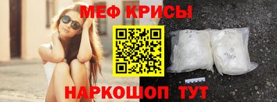 а пвп мука Ипатово