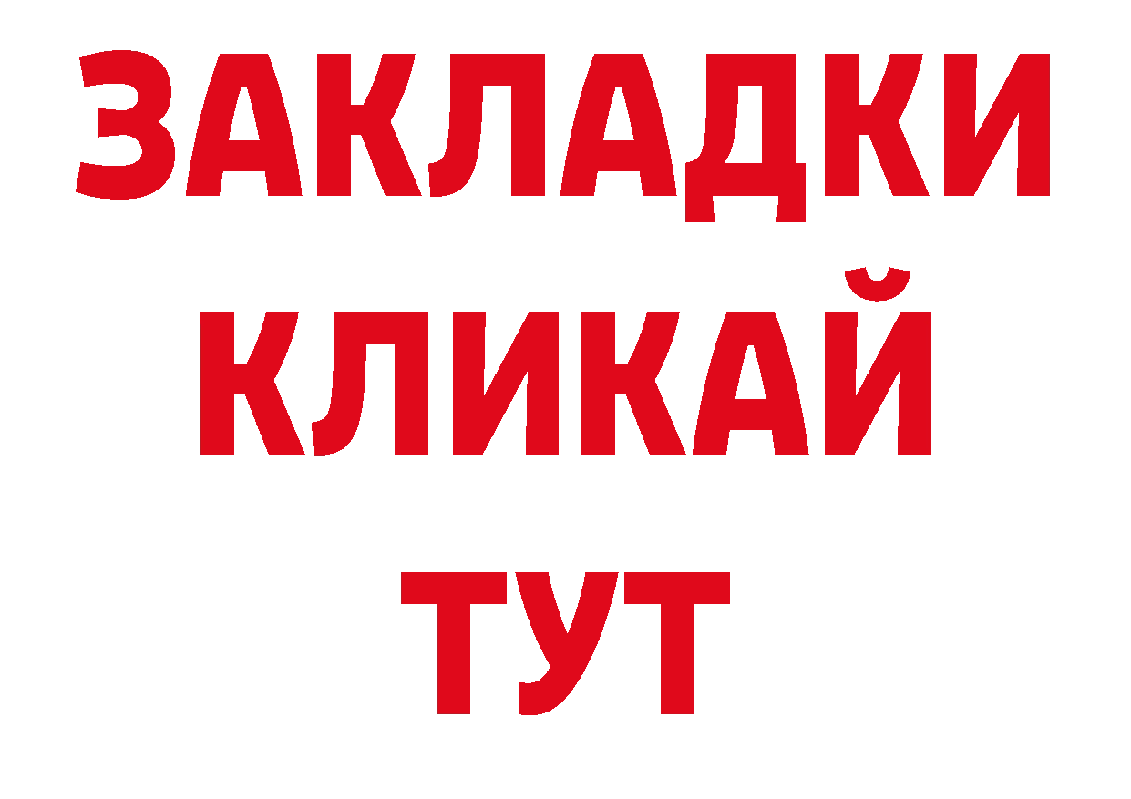 Кокаин Перу зеркало площадка ОМГ ОМГ Вологда