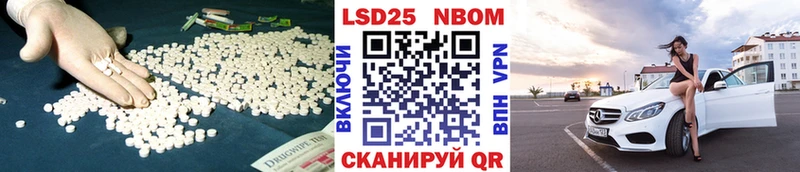 ЛСД экстази кислота Вологда