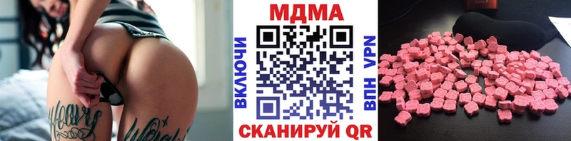 hydra рабочий сайт  магазин продажи   Вологда  MDMA кристаллы 