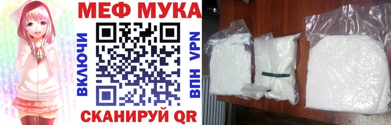 Мефедрон VHQ  Вологда 