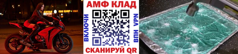 Первитин Methamphetamine KRAKEN как зайти Вологда