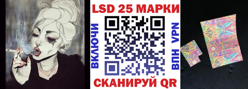 Марки NBOMe 1,8мг  Вологда 