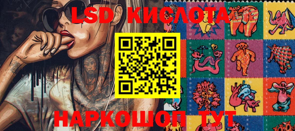 Марки 25I-NBOMe 1,8мг Вологда